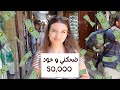 هلتحدي ما بيلبقلي      أعلنت افلاسي  نجومي