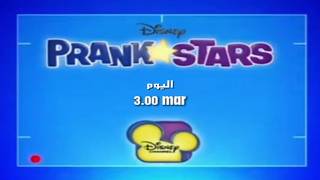 Disney Channel Arabia - Continuity (February 23, 2013)