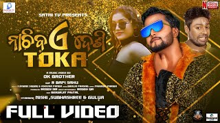 Nachiba E Desi Tokafull Video 4K Nishi,Subhashree & Mr Gulua Ok Brother Humane Sagar Reddy Sir