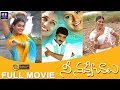 Nee Navve Chalu Telugu Full HD Movie || Sivaji || Sindhu Tolani || Nikita Thukral || TFC Comedy