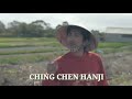 Rap Battle But It&#39;s Ching Cheng Hanji