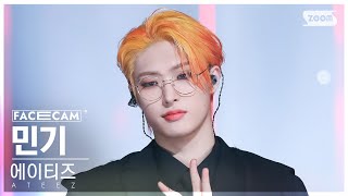 페이스캠4K 에이티즈 민기 Halazia Ateez Mingi Facecam Inkio 230115