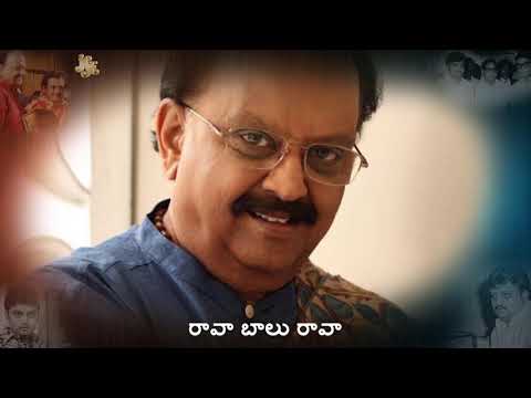 Rava Balu Rava Lyric | Aluru Raja Mohan | Jayasindoor Entertainments (S ...