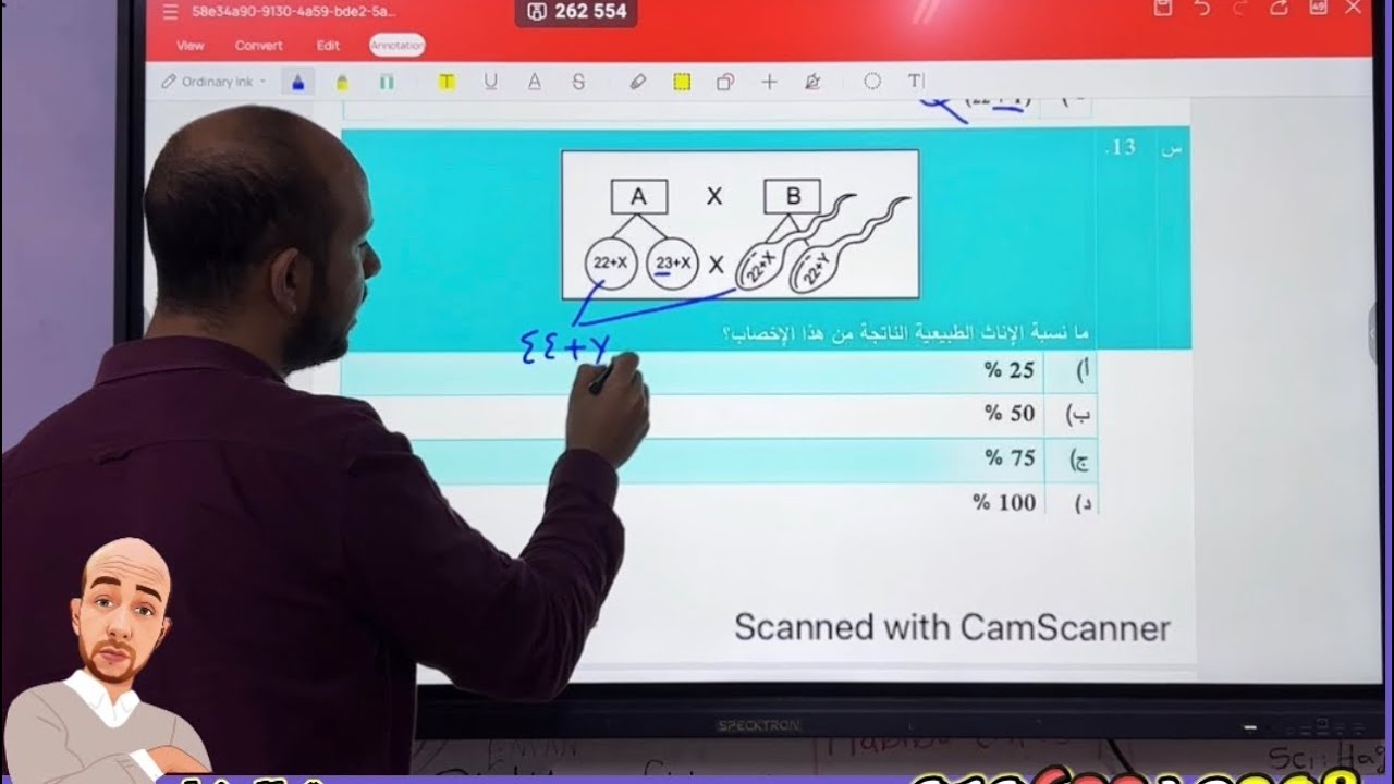 مراجعة نهائية للصف الاول الثانوي