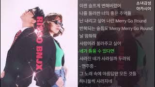 Risso(리소), BNJX(밴젝스) -  Merry Go Round