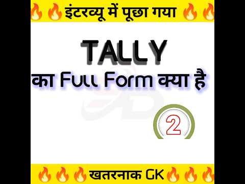tally ka full