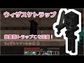Minecraftを気分的にゆっくり実況part49