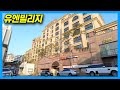 [4K] Residence of Wealthy Celebrities : UN Village in Seoul Korea