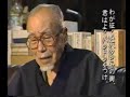 戦友別盃の歌 大木敦夫 朗読:森繁久彌 1999年6月放送