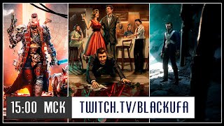 : Necromunda: Hired Gun / [6D COOP] First Class Trouble #2 / Dread Hunger #2 [2.06.21]