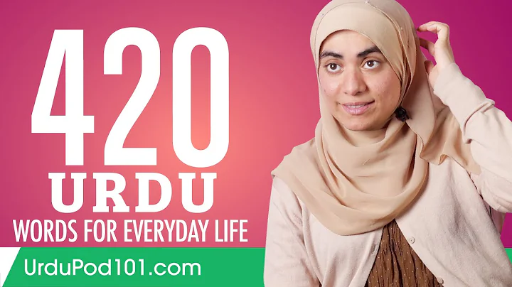 420 Urdu Words for Everyday Life - Basic Vocabulary #21