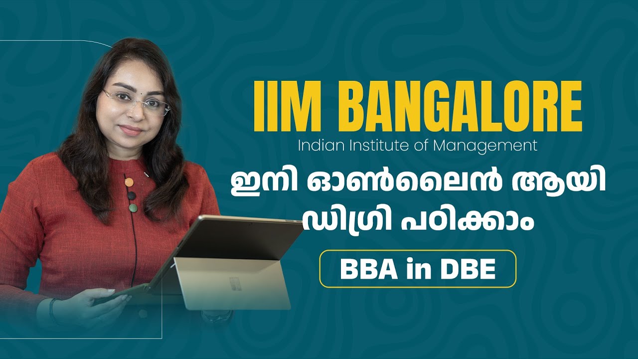 IIM Bangalore online BBA Course | BBA Entrance IIM Bangalore BBA DBE | Online BBA IIM