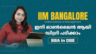 Iim Bangalore Online Bba Course Bba Entrance Iim Bangalore Bba Dbe Online Bba Iim