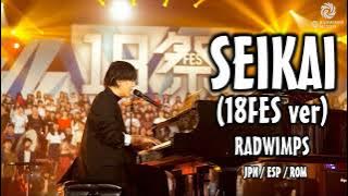 RADWIMPS - 正解 [歌詞付き] [Sub Español] [Romaji]