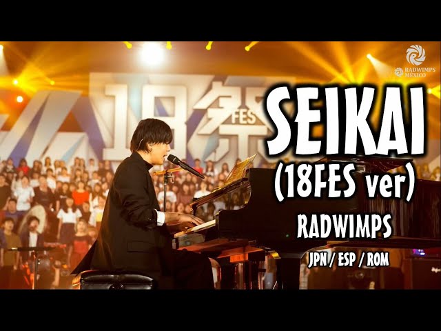 RADWIMPS - 正解 [歌詞付き] [Sub Español] [Romaji] class=