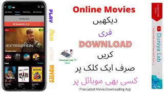 Free Latest Movie Downloading App - Hollywood Punjabi HD Movies Download on any Android Mobile screenshot 4
