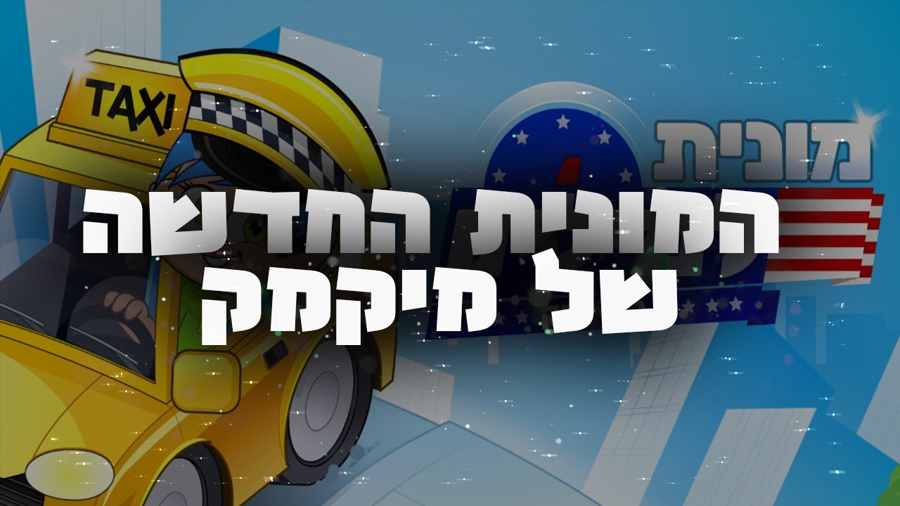 צאט