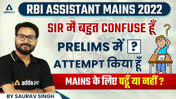 RBI ASSISTANT MAINS 2022 | Prelims Attempts & Cut Off Analysis by Saurav Singh