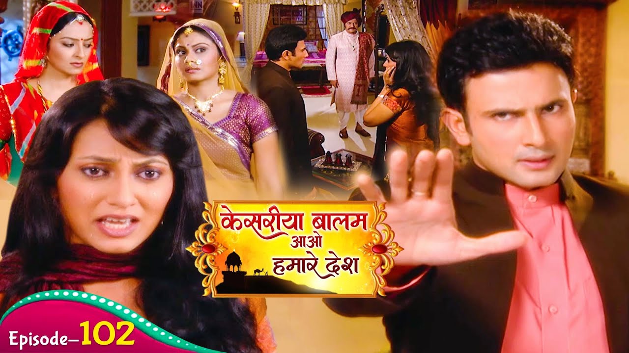 कौन सा लड़का के प्यार के चक्कर में रणवीर ने मोमल को थप्पड़ मारा | Kesariya Balam Aavo Hamare | Ep-102