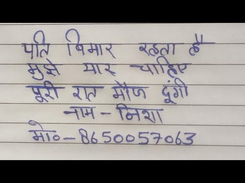 वीडियो: क्या लोग वास्तव में होटल से काम करने वाले सौदों की बुकिंग कर रहे हैं?