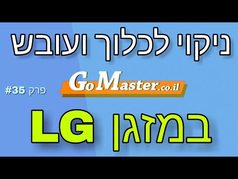 וִידֵאוֹ: שקית שואב אבק DIY: מאיזה חומר אפשר להכין שקית רב פעמית וחד פעמית? תכונות של שקיות תוצרת בית