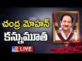 Tollywood senior actor Chandra Mohan passes away