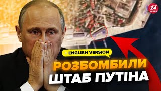 💥ЕПІЧНІ КАДРИ після прильоту по Криму РВУТЬ МЕРЕЖУ. Кремль ВТРАТИВ важливу ціль