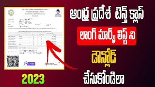 How To Download AP 10th Class Marks Memo In Telugu| SSC Long Marks List |TeluguTechPrime| screenshot 4