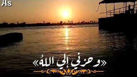 حالات واتس قران كريم |خالد الجليل| «ولا تياسوا من روح الله» حالات واتس دينيه ♥♥
