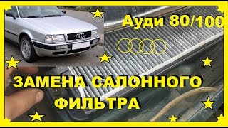 видео Подбор воздушного фильтра автомобиля по размерам