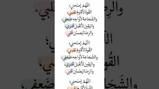 ساعة_استجابه دعاء_مستجاب امين_يارب