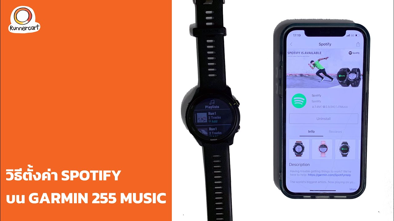 spotify-garmin-255-music-youtube