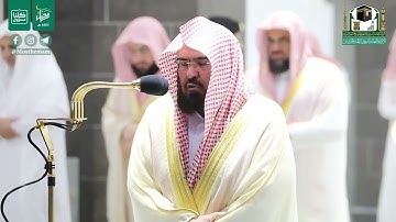 ‏قبس من تلاوة معالي الشيخ أ.د.‎#عبدالرحمن_السديس من صلاة التهجد ليلة 25 ‎#رمضان 1441هـ.