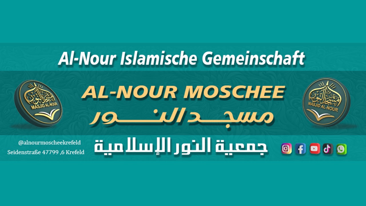 صلاة التراويح | لفضيلة الشيخ خالد بوطير