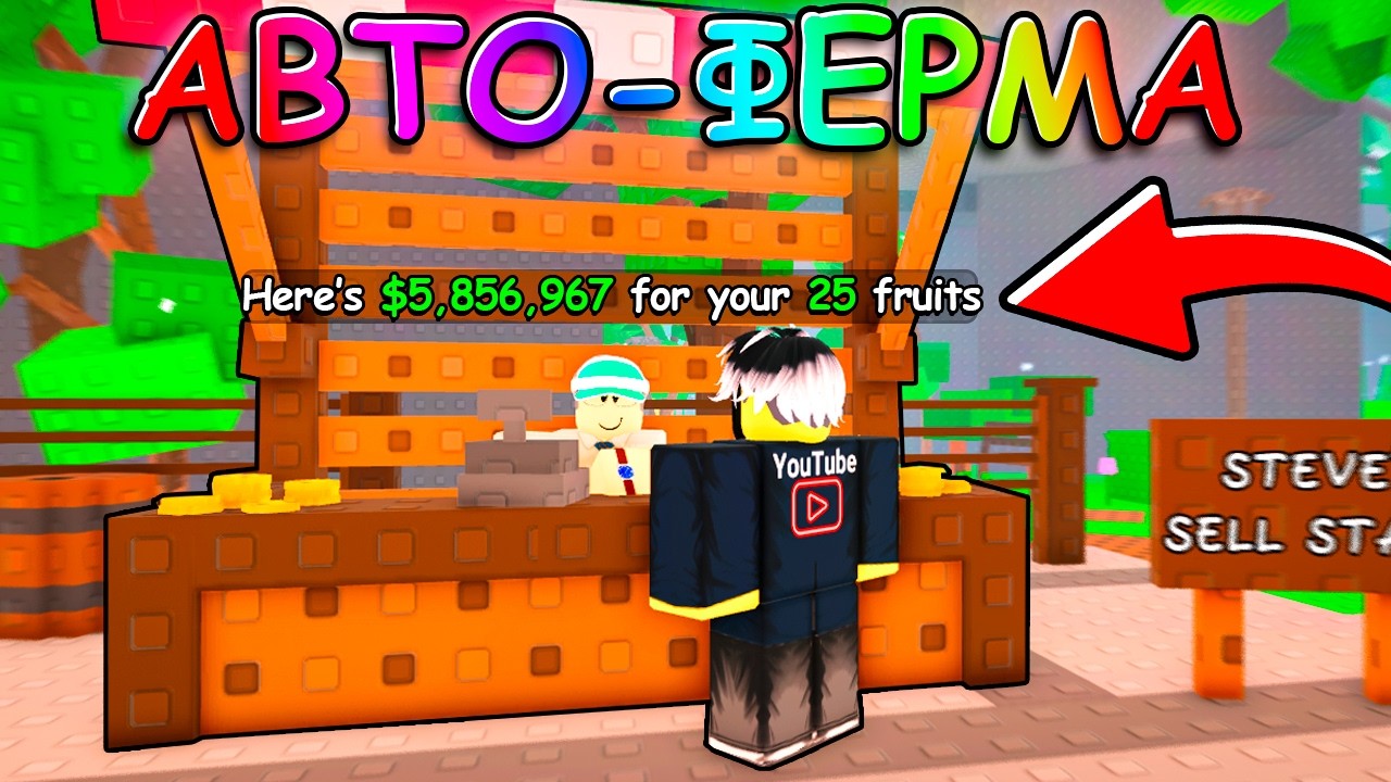 😱 СРОЧНО! ЭТО САМАЯ ЛУЧШАЯ АВТО ФЕРМА В Garden Horizons в Роблокс