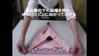 風呂敷ボトルカバー　着物姿