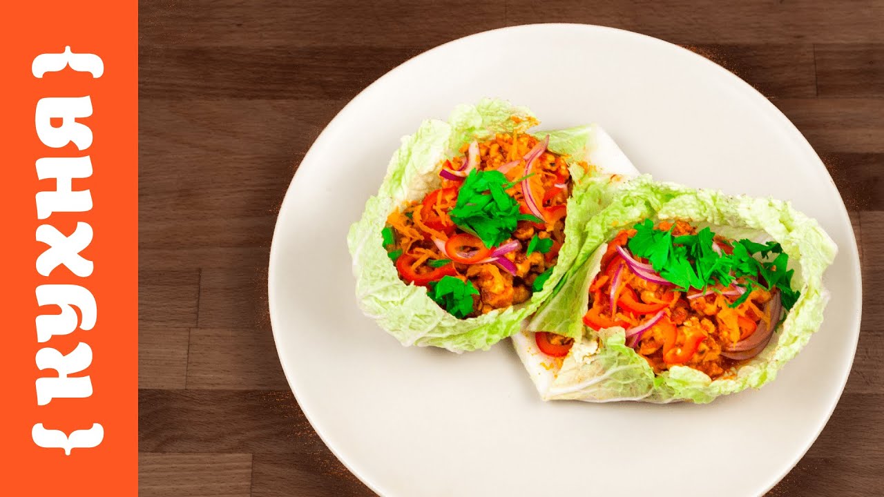САЛАТНЫЕ ЛОДОЧКИ С КУРИЦЕЙ
