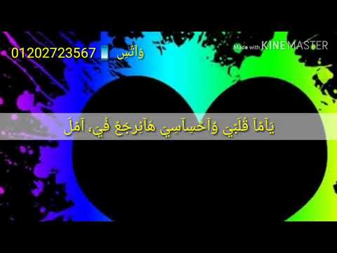 اجمل حالة واتس مقدرش علي النسيان