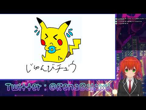 【BMS×VTuber】銀河れなのBMS配信👼第55話