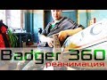 Badger 360 Замена транца. Часть 1