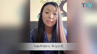 ལེ་ཚན་སོ་གཉིས་པ། བོང་བུ་དང་རྡོ།