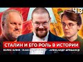 Ежи Сармат Продолжает Судить Дебаты Штефанова и Борис Юлина! Часть 3.