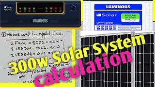 300w Solar System Calculation| Load Calculation For Solar System| Solar Panel Load Calculator| Solar screenshot 4
