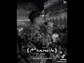 اجمل سنين عمرنا راحت بلاش احمدعامر 