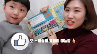 [컴퓨터없이 배우는 놀이코딩]  #컴퓨터시스템 이해_팝업책으로 배우기