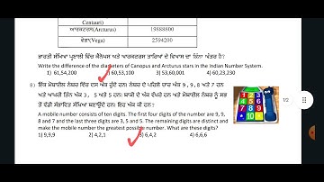 7th Class Math Weekly Practice sheet 2 Complete Solution