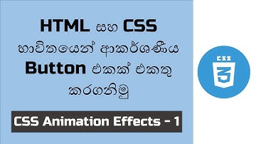 Glowing Gradient Button Animation Effects on Hover Using Html and CSS | css effects (Sinhala)