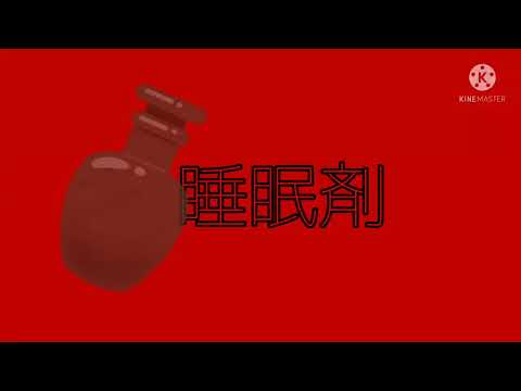 浴槽とネオンテトラ
