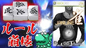 究極のバカゲー デビル メイ サムライpart1 ライジング斬 ザ サムライガンマン Youtube