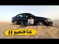 Car camping - روحنا نعيش يوم في الصحراء بالعربية 🔥😱